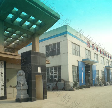 企业展示
