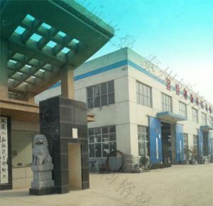 企业展示
